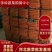 精品红萝卜，一手货源，常年供应，保质保量！