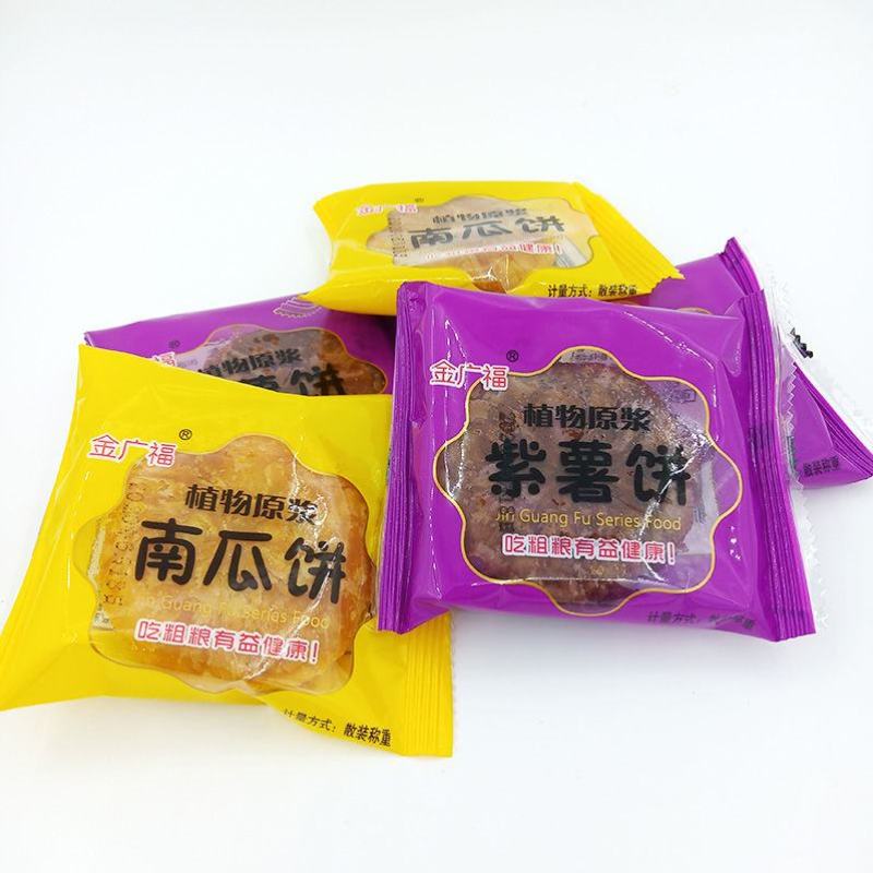2020网红粗粮紫薯酥饼南瓜千层酥陷饼传统手工糕点42g