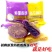 2020网红粗粮紫薯酥饼南瓜千层酥陷饼传统手工糕点42g