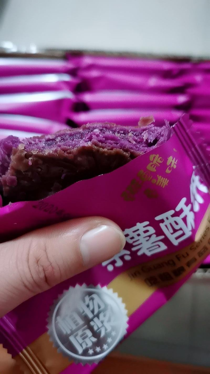 2020网红粗粮紫薯酥饼南瓜千层酥陷饼传统手工糕点42g