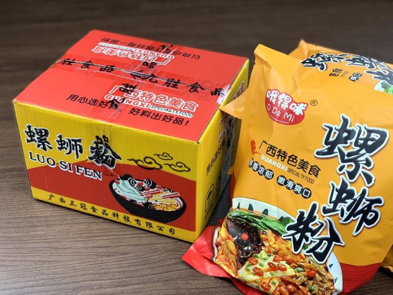 广西螺蛳粉网红爆款发货快支持一件代发批发