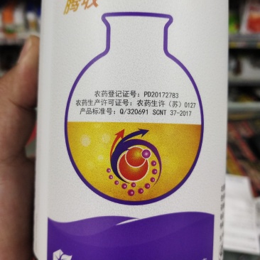 拌种剂腾收烯肟·苯·噻虫包衣