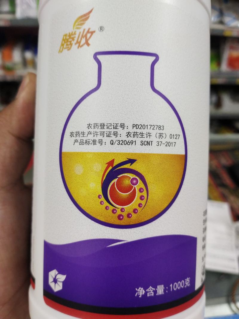 拌种剂腾收烯肟·苯·噻虫包衣