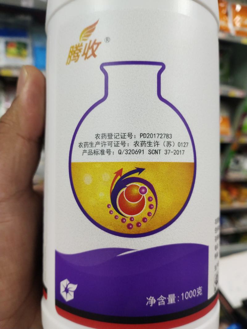 拌种剂腾收烯肟·苯·噻虫包衣
