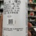 拌种剂腾收烯肟·苯·噻虫包衣