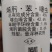 拌种剂腾收烯肟·苯·噻虫包衣