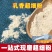 中药材乳香粉可选生乳香制乳香现磨粉包邮