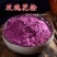 玫瑰花粉红玫瑰粉超细破壁面膜粉纯粉