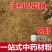 中药材正品新货制没药灸没药粉无硫中草药现磨粉包邮