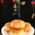 包邮正宗老婆饼香酥饼净重5斤独立包装传统手工制作糕点零食