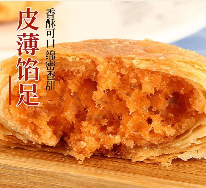 包邮正宗老婆饼香酥饼净重5斤独立包装传统手工制作糕点零食
