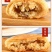 包邮正宗老婆饼香酥饼净重5斤独立包装传统手工制作糕点零食