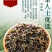 金骏眉红茶武夷山浓香金骏眉新茶蜜香浓郁韵味悠长