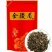 金骏眉红茶武夷山浓香金骏眉新茶蜜香浓郁韵味悠长