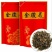 金骏眉红茶武夷山浓香金骏眉新茶蜜香浓郁韵味悠长