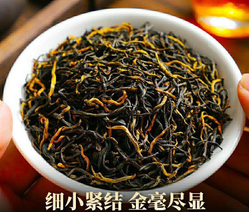 金骏眉红茶武夷山浓香金骏眉新茶蜜香浓郁韵味悠长