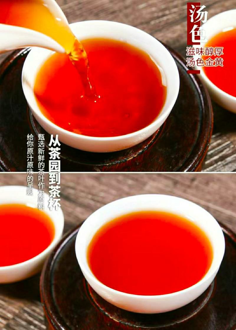 金骏眉红茶武夷山浓香金骏眉新茶蜜香浓郁韵味悠长