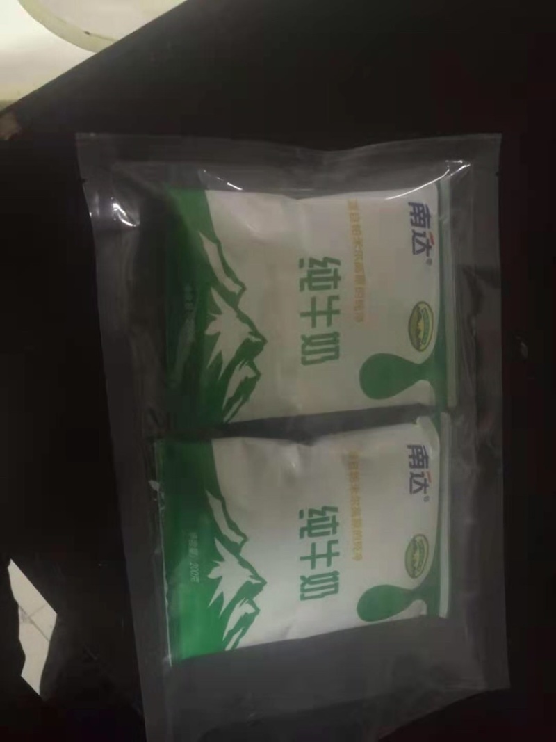 【上新】新疆南达纯牛奶利乐枕200g*20袋装新鲜日期