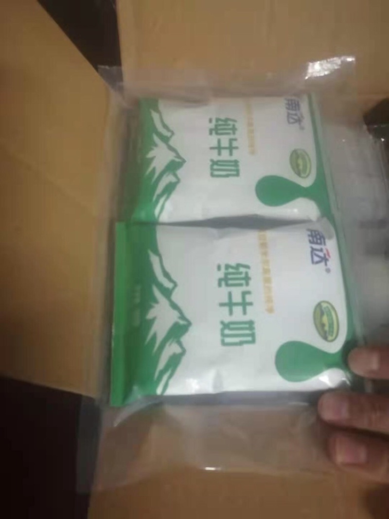 【上新】新疆南达纯牛奶利乐枕200g*20袋装新鲜日期