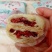 云南鲜花饼