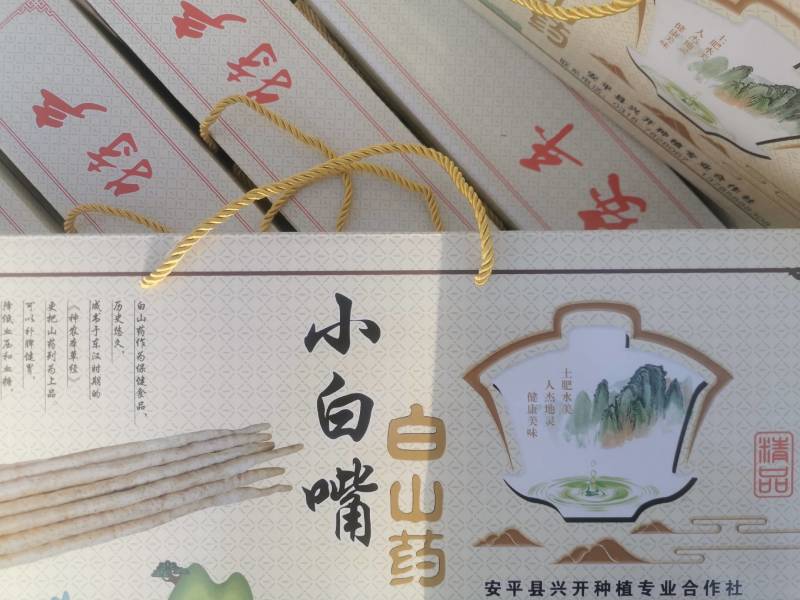 河北山药，小白嘴山药上市，自产自销，产地供应，欢迎联系