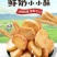 【20包加量不加价】鲜奶小酥内蒙古特产烤馍片饼干养胃整箱