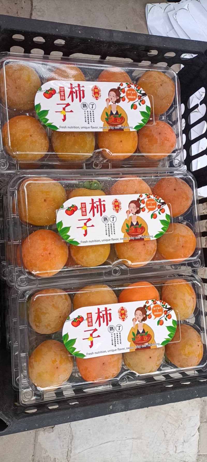 山西新鲜7月黄柿子爆甜水果蜜柿应季蜜罐软柿子甜火晶柿子