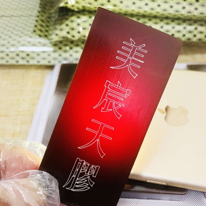 美思康宸阿美宸天胶510g装美思阿胶片美思山东阿胶包邮
