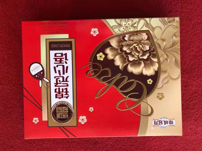 中秋团圆月饼礼盒装散装口味齐全厂家直销价格美丽