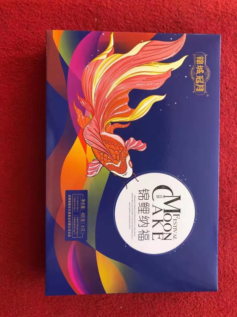 中秋团圆月饼礼盒装散装口味齐全厂家直销价格美丽
