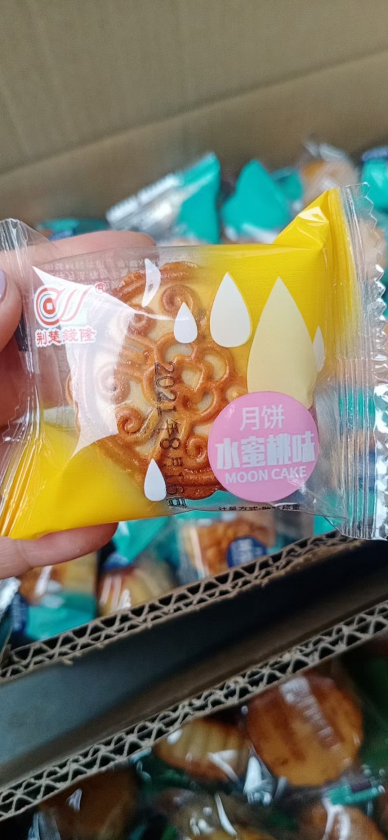 中秋团圆月饼礼盒装散装口味齐全厂家直销价格美丽