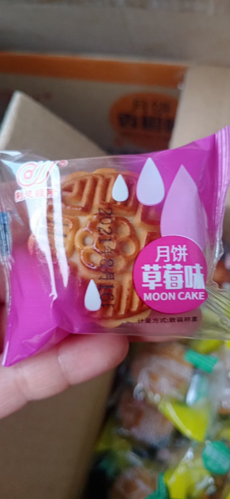 中秋团圆月饼礼盒装散装口味齐全厂家直销价格美丽