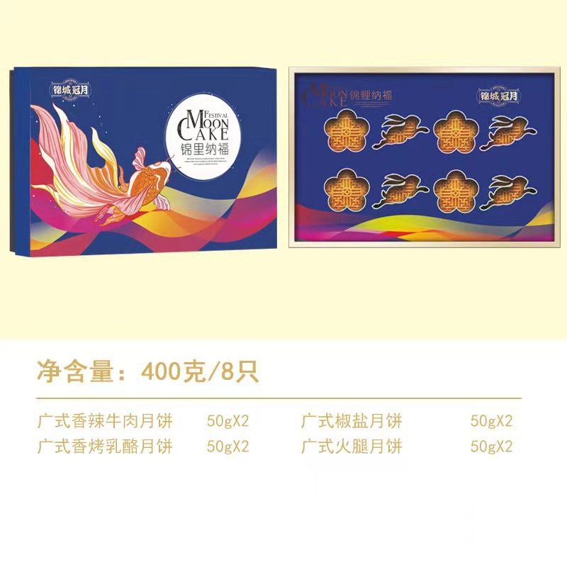 中秋团圆月饼礼盒装散装口味齐全厂家直销价格美丽