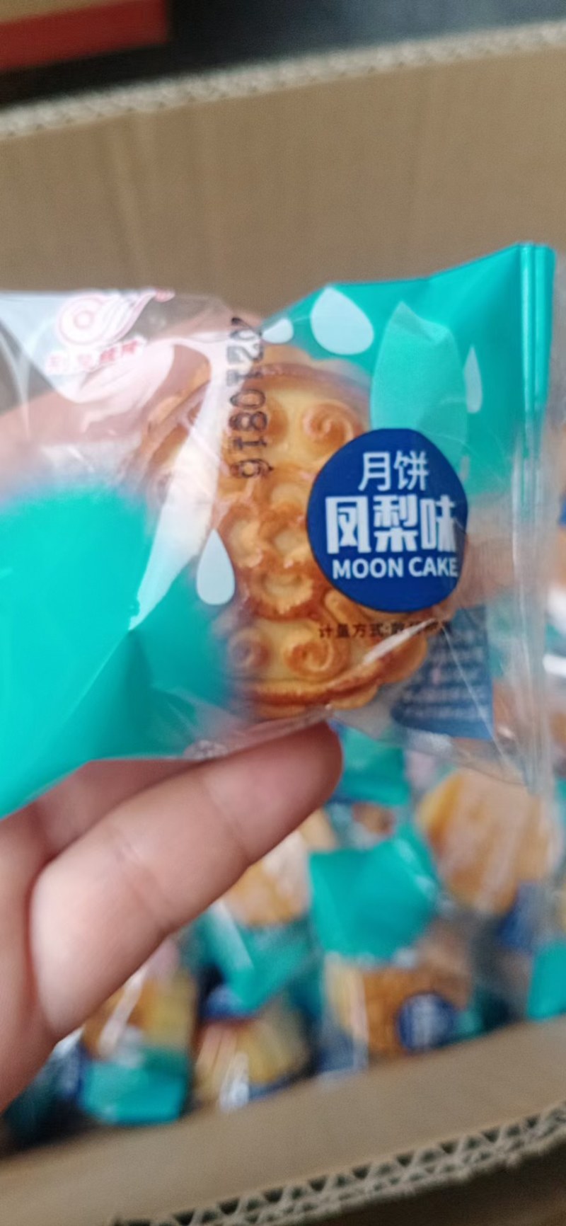 中秋团圆月饼礼盒装散装口味齐全厂家直销价格美丽