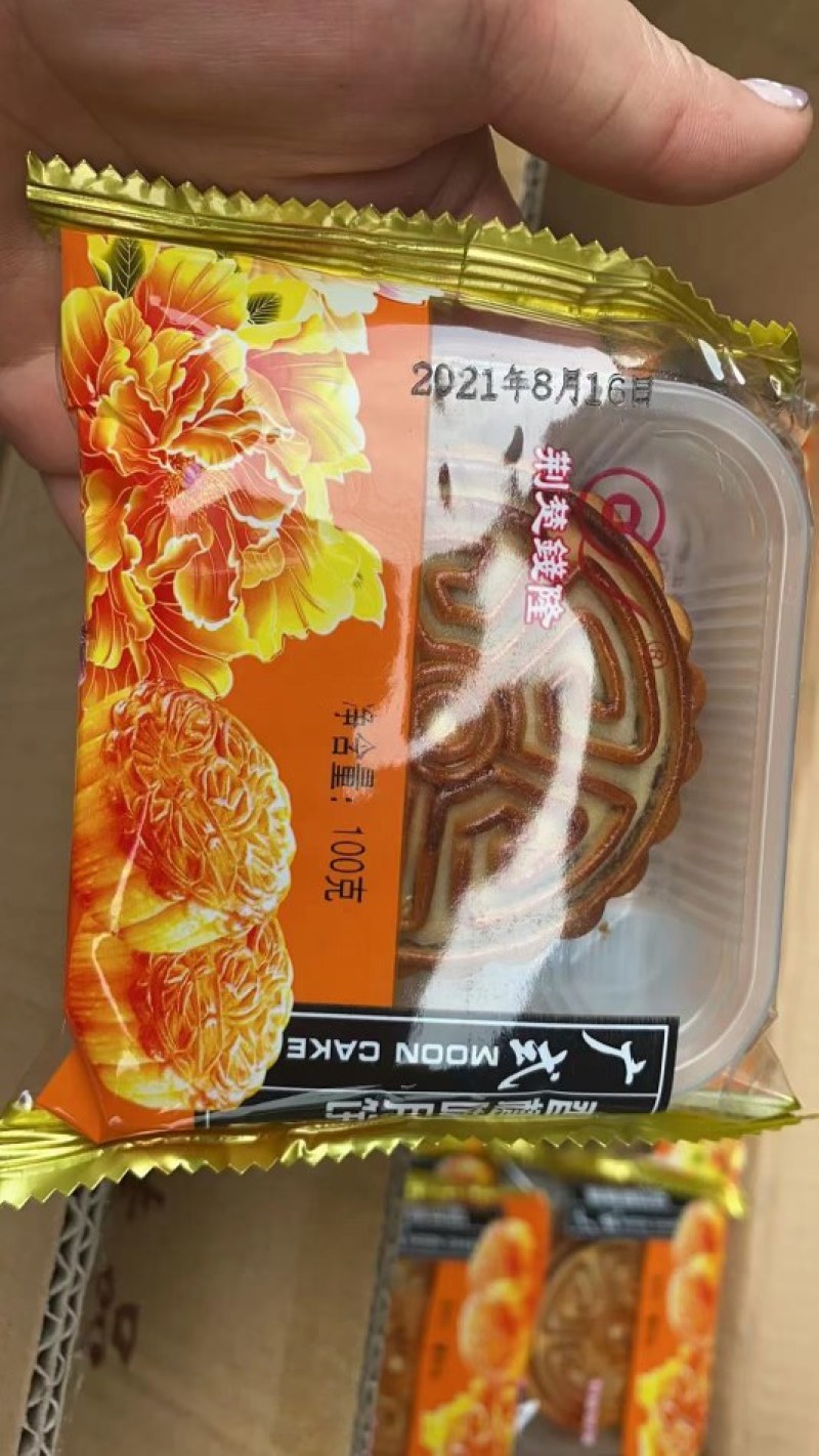 中秋团圆月饼礼盒装散装口味齐全厂家直销价格美丽