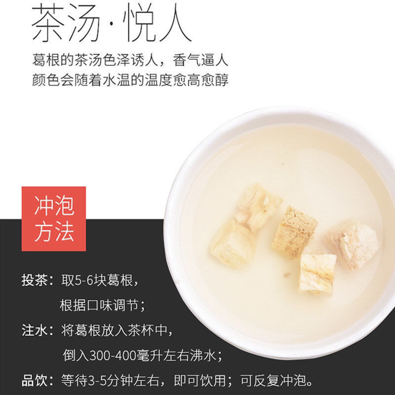 粉葛根葛根中药材野生深山粉葛根新鲜葛根块葛根丁野生多规格
