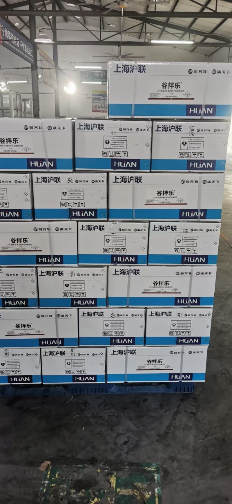 小麦拌种剂种衣剂27%苯醚咯噻虫60g每瓶悬浮剂拌种专用