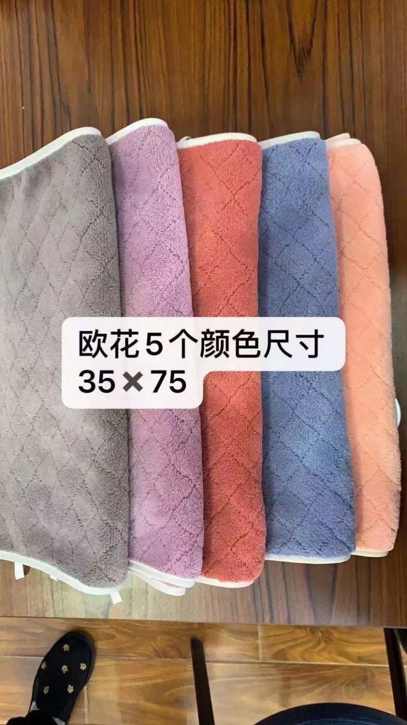 乡镇跑量大毛巾地摊热卖珊瑚绒毛巾厂家直销