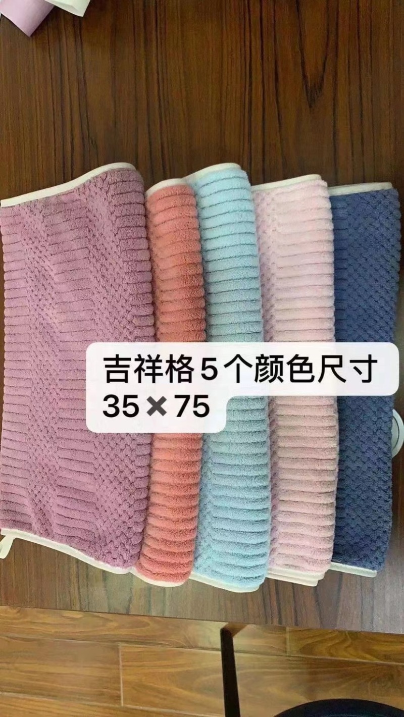 乡镇跑量大毛巾地摊热卖珊瑚绒毛巾厂家直销