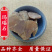 玛瑙玛瑙中药材玛可打粉正品专营中药批发品质保证