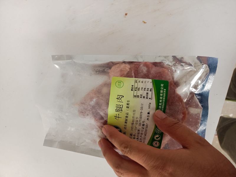 电商专供整块牛后腿肉调理瘦度高价格低