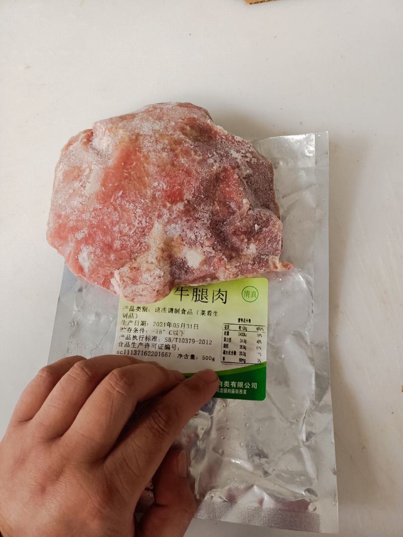 电商专供整块牛后腿肉调理瘦度高价格低