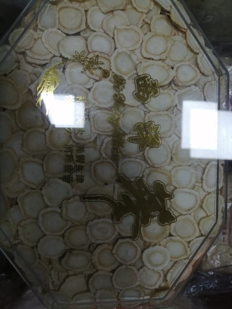西洋参进口花旗参软质香味浓厚无硫无添加精挑细选包邮
