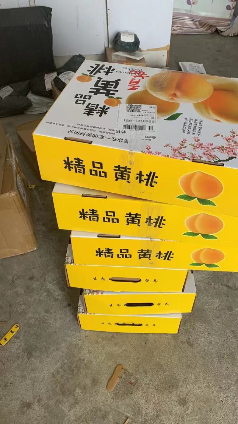 黄金黄桃半斤以上黄金密桃，甜桃，蜜桃，脆桃