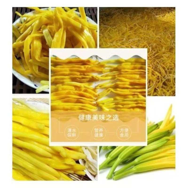 清水黄花菜支持电商代发商超展销会地摊全国发货