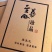 中秋佳节送礼林下参，鹿茸，鹿鞭片，灵芝片，参花