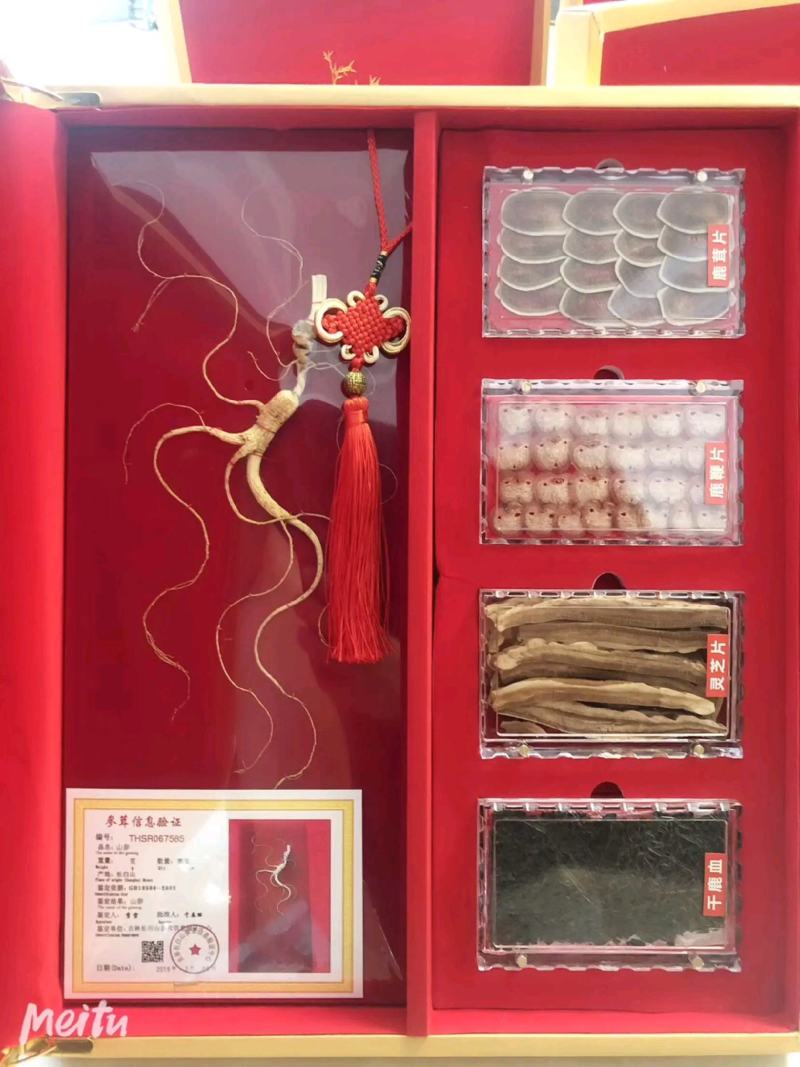 中秋佳节送礼林下参，鹿茸，鹿鞭片，灵芝片，参花