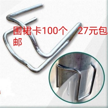 包邮温室蔬菜大棚骨架配件围裙卡固定薄膜钢丝夹子卡裙膜卡子