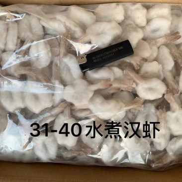 蝴蝶虾/水煮汉虾量大从优质量保证基地直供