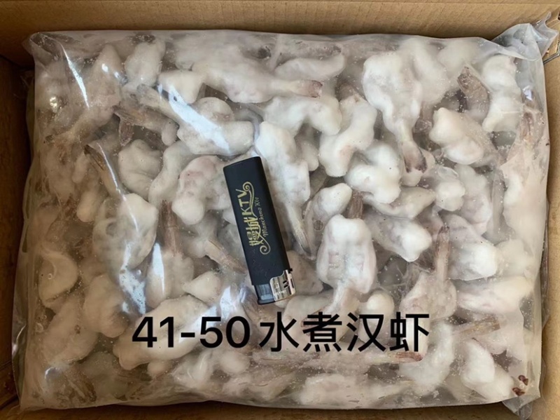 蝴蝶虾/水煮汉虾量大从优质量保证基地直供